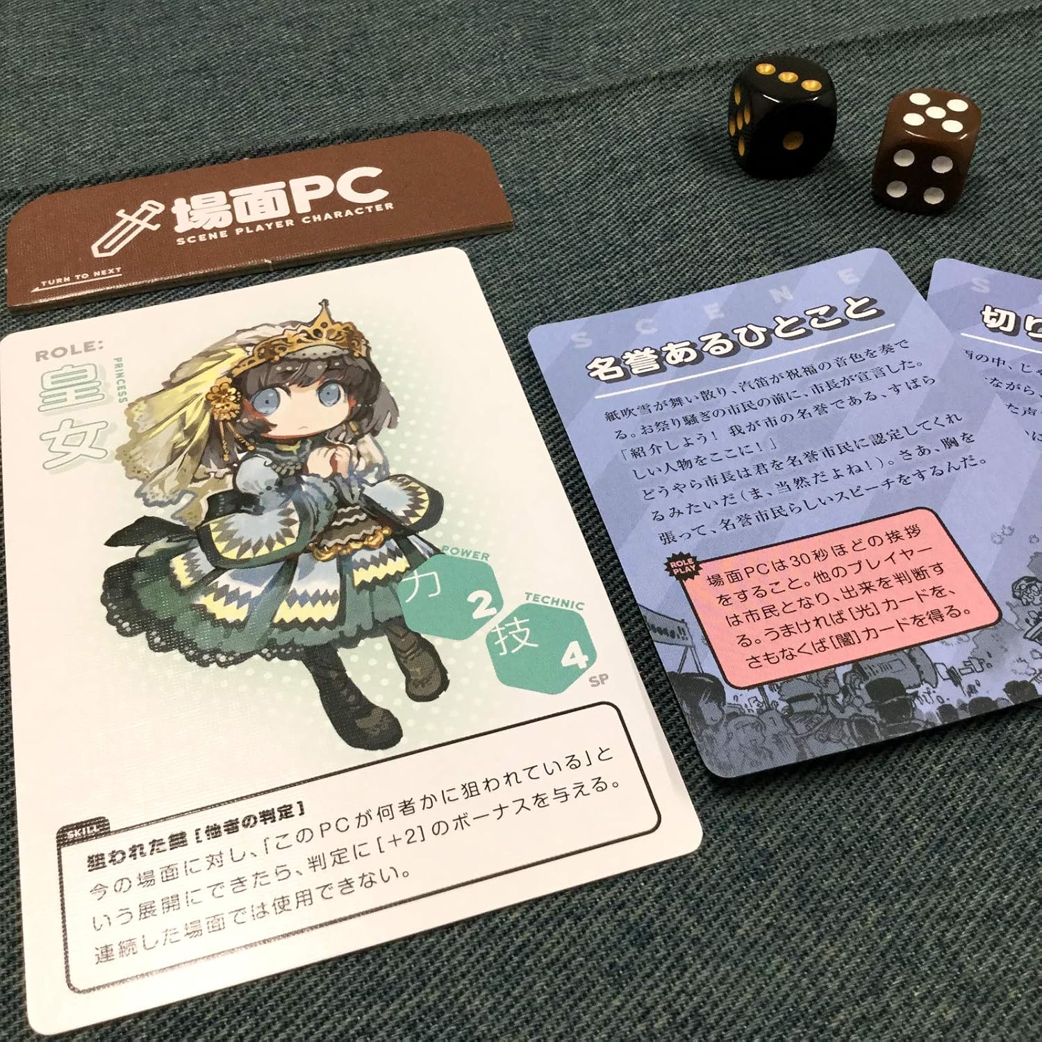 Amazon アークライト のびのびtrpg スチームパンク 1 5人用 30 60分 10才以上向け ボードゲーム テーブルトークrpg おもちゃ