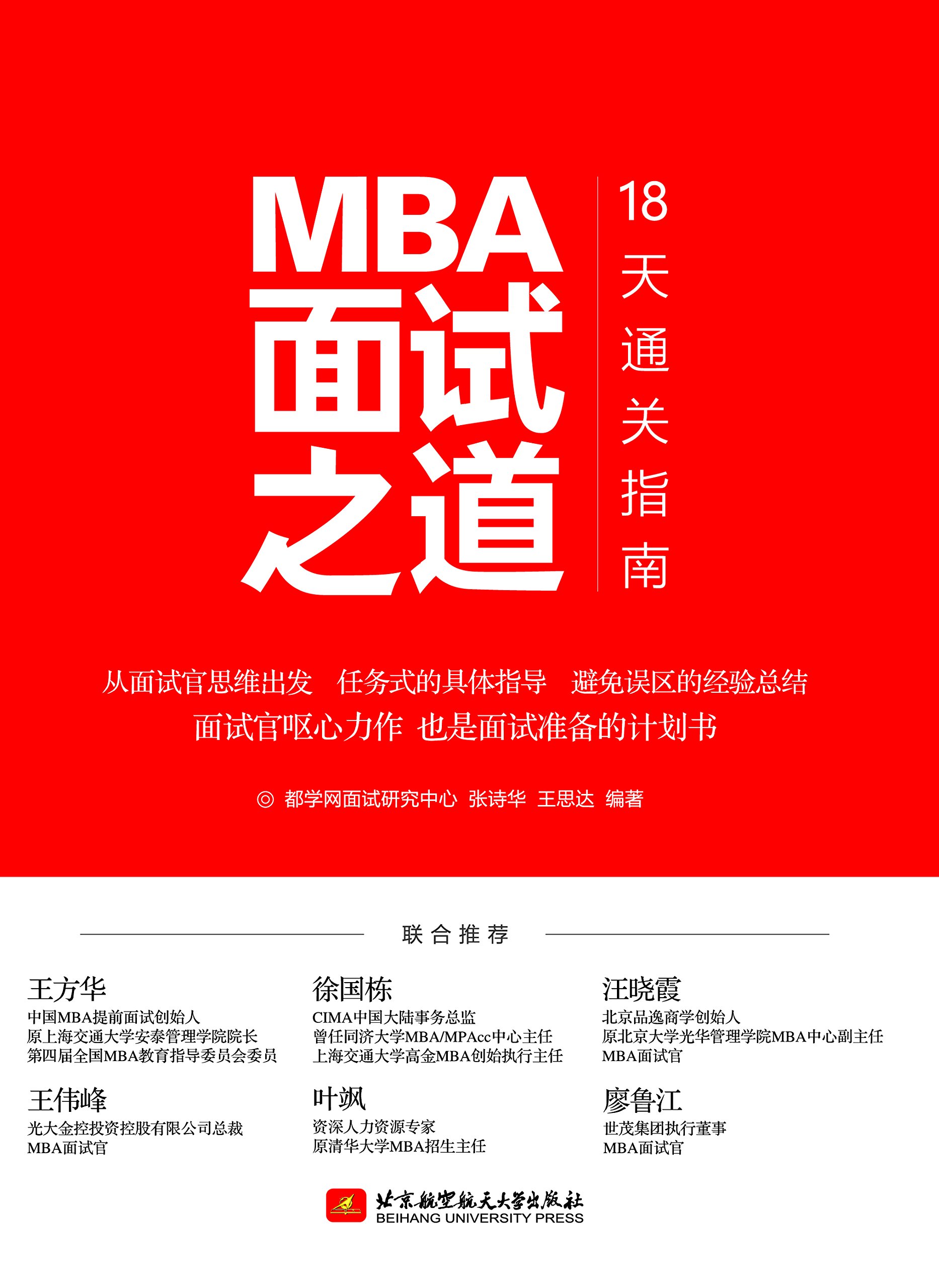 华为vpn学习指南 Amazon Co Uk 张诗华 王思达 Books