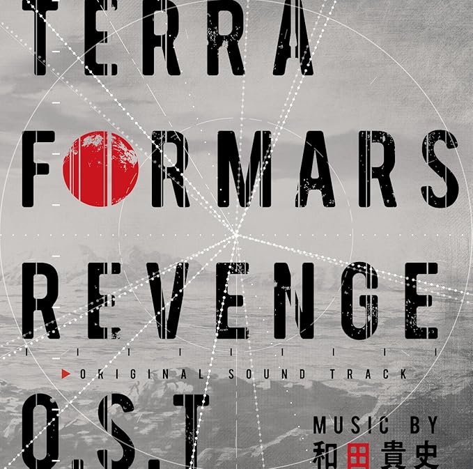 Amazon Terraformars Revenge O S T 和田貴史 アニメ 音楽