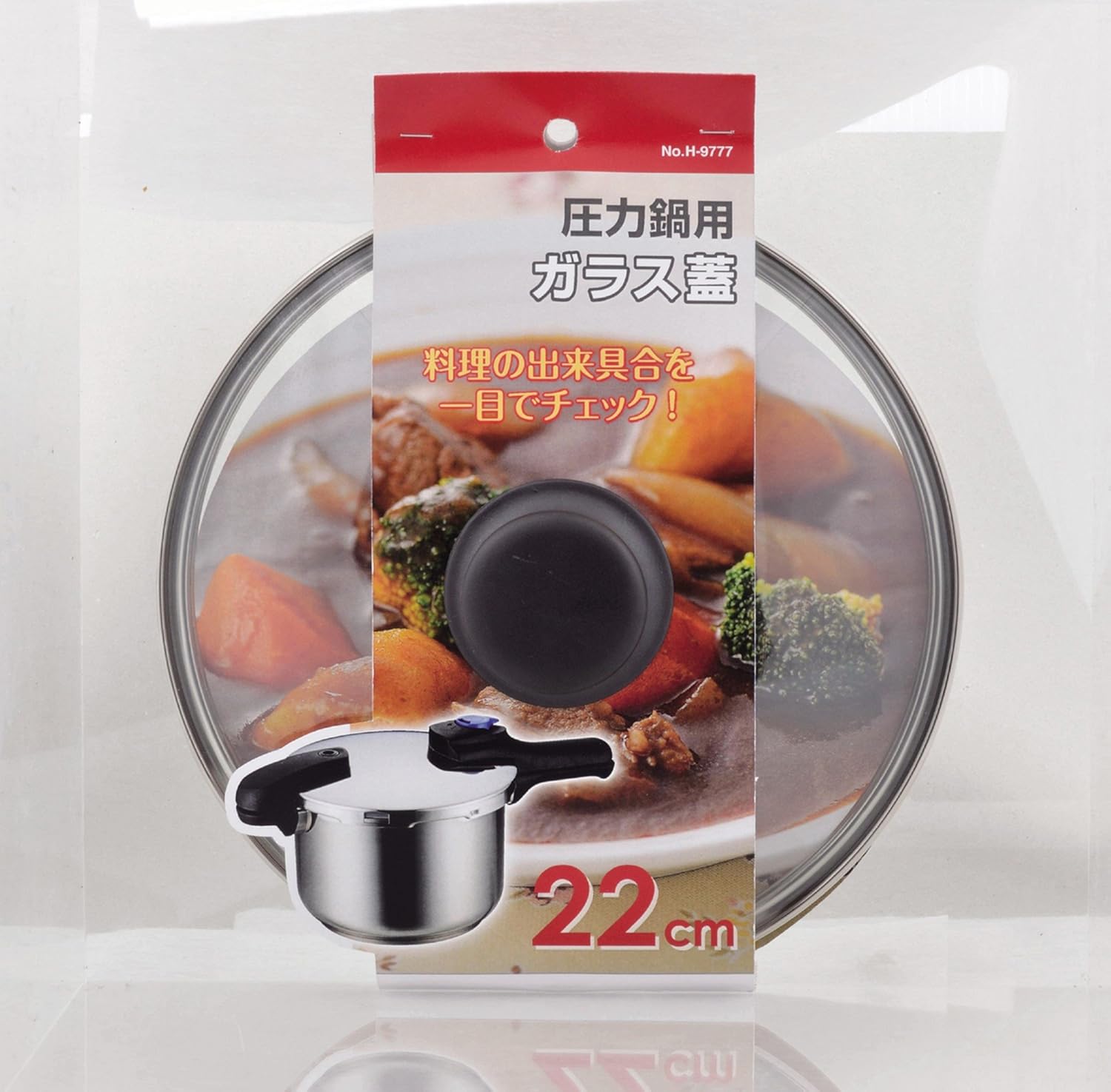 (未使用･未開封品)　パール金属 ガラス 鍋蓋 20cm 圧力鍋 専用 H-9776 f4u0baa 4976790597760.jpg