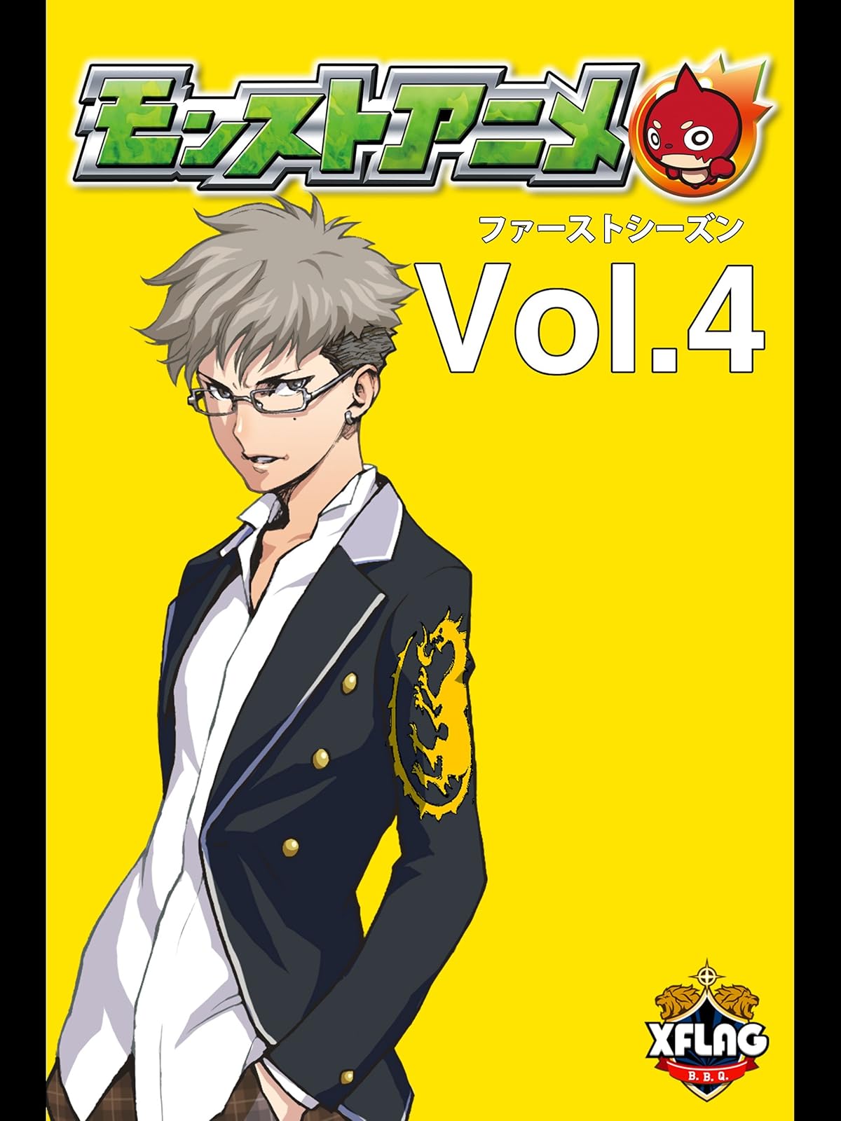 Amazon Co Jp モンストアニメ 第1シーズン Vol 1を観る Prime Video