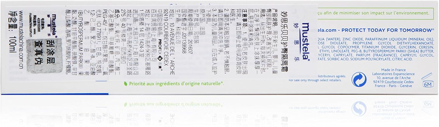 Mustela - Crema Balsámica Mustela 100 ml