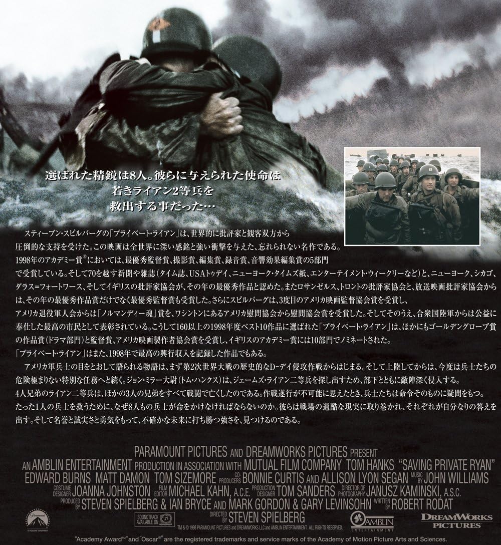 Amazon プライベート ライアン 1枚組 Amazondvdコレクション 映画