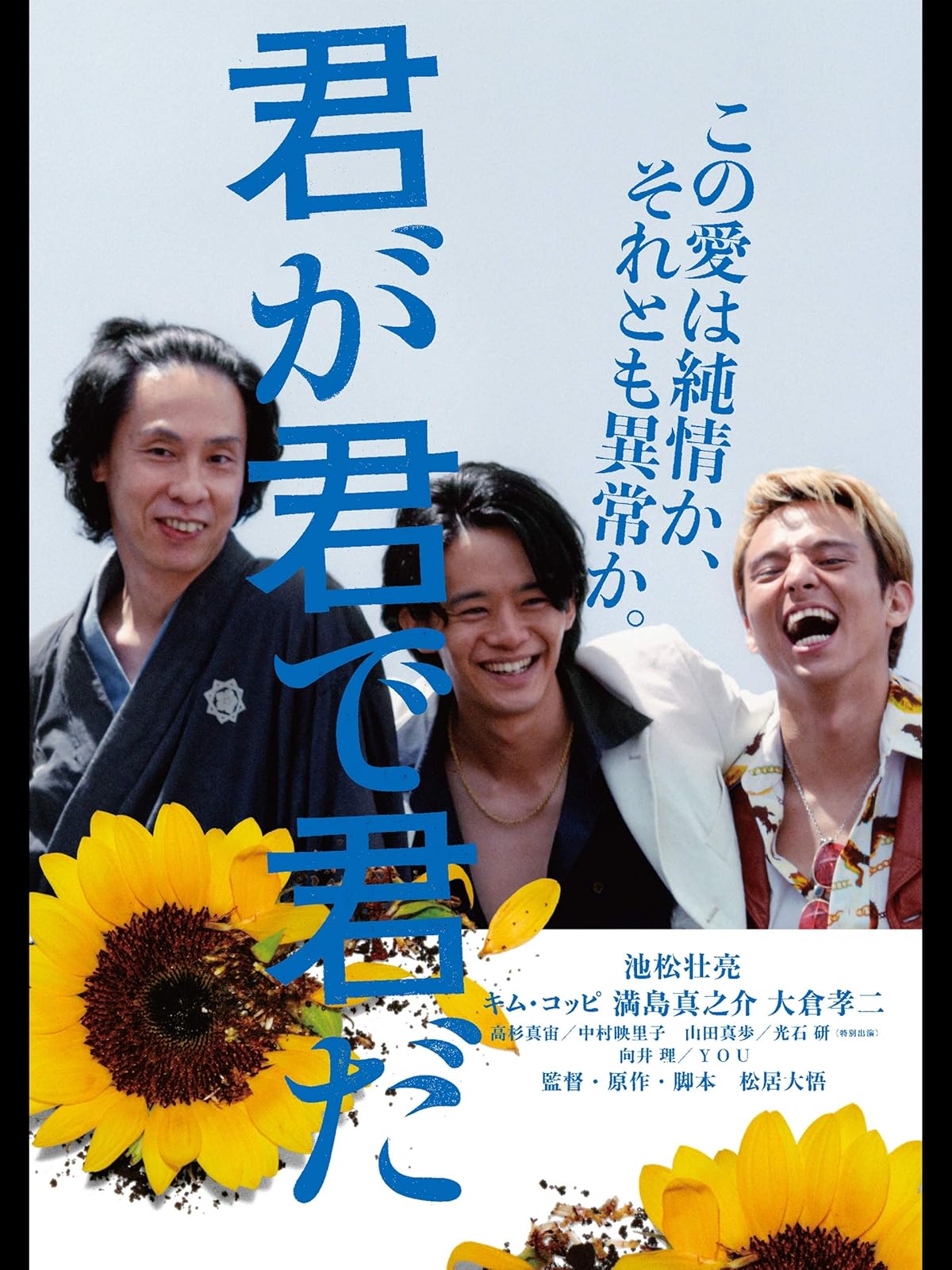 Amazon Co Jp Cat S Eye キャッツ アイを観る Prime Video