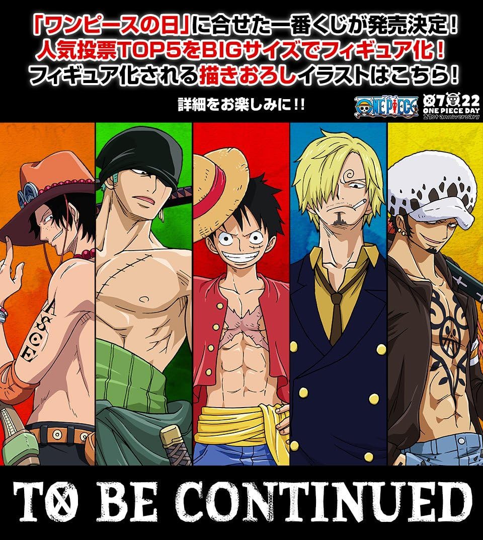 Amazon Co Jp 一番くじ ワンピース The Best Edition ワンロットすべて 種類39 数量81 ホビー 通販