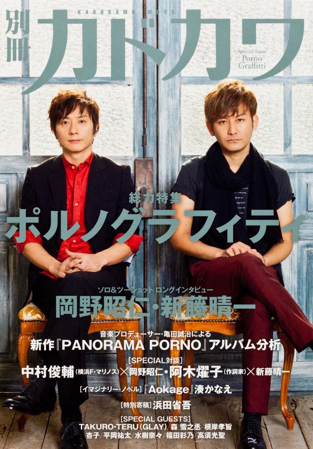 Amazon Com Kadokawa Separate All Out Feature Porno 25 Kadokawa Mook 421 12 Isbn Japanese Import Libros Amazon Com Kadokawa Separate All Out Feature Porno 25 Kadokawa Mook 421 12 Isbn Japanese Import Libros