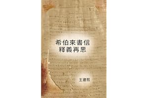 ϣ���������x��˼ (Traditional Chinese Edition)