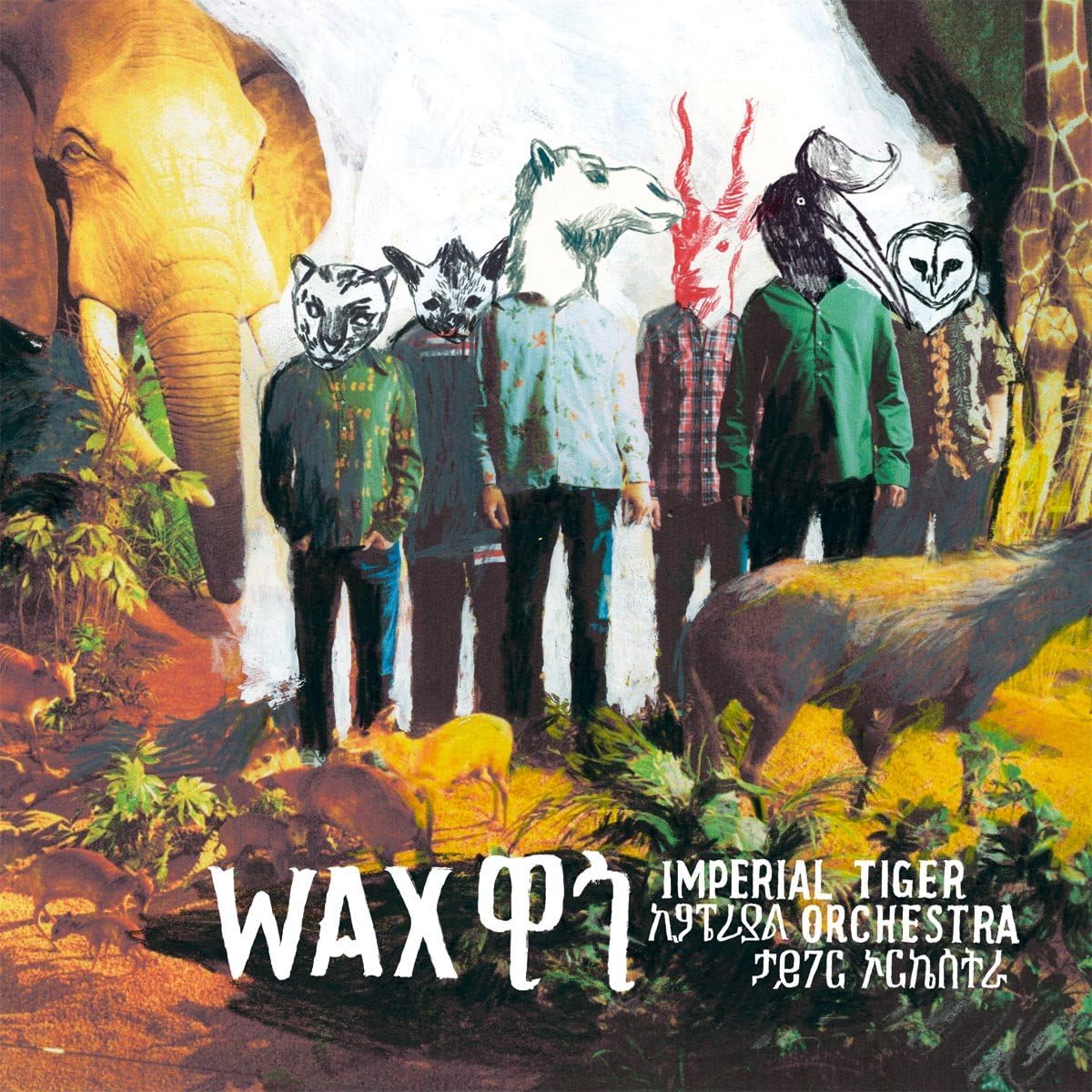 Wax [VINYL] Amazon.co.uk CDs & Vinyl