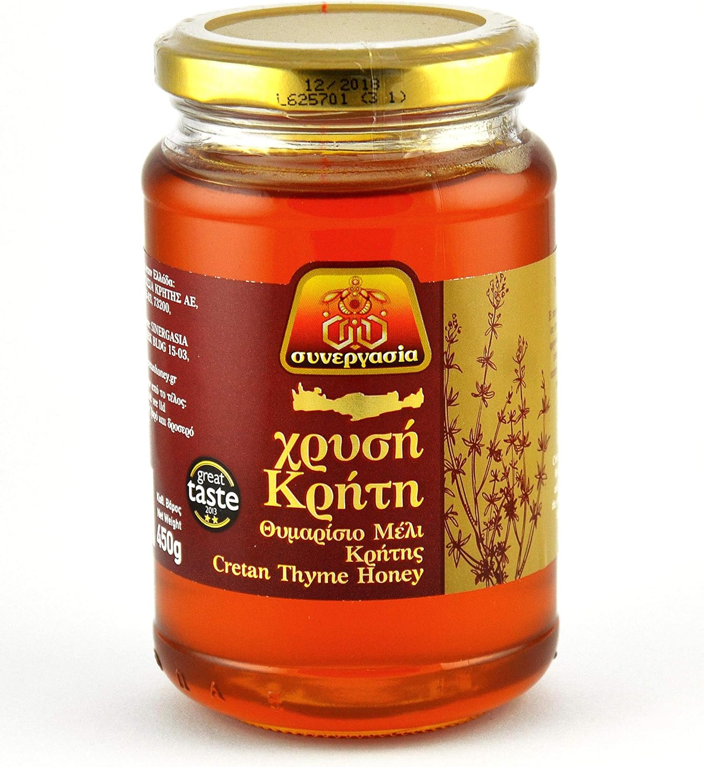 Greek Traditional Thyme Honey from Crete (200 gr) Amazon.ca Grocery