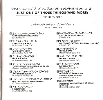 コレクション2 ジャスト ワン オブ ゾーズ シングス アンド モア ナット キング コール