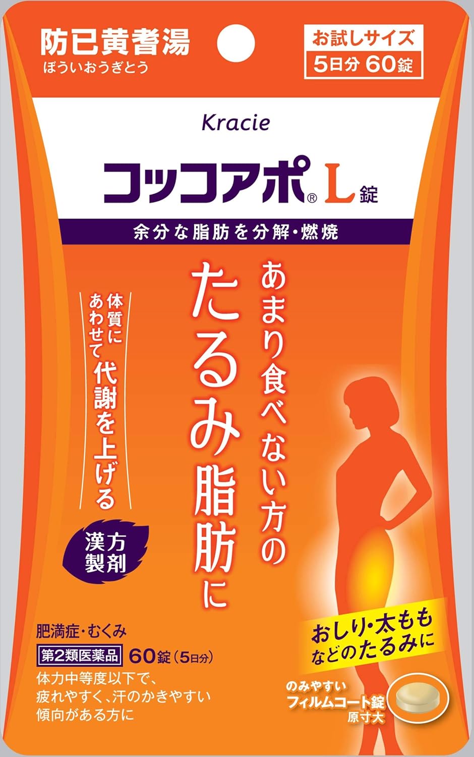 Amazon 第2類医薬品 コッコアポl錠 60錠 コッコアポ ドラッグストア