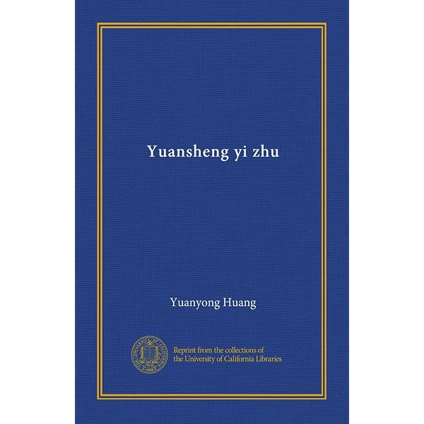 Xiandai Hanyu Cidian (Chinese Edition): Language Institute of