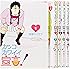 カッコカワイイ宣言! コミック 全5巻完結セット (ジャンプコミックス)