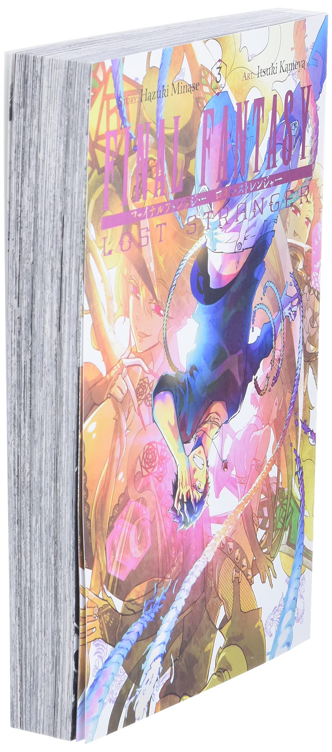 充実の品 ファイナルファンタジー ロスト ストレンジャー 3 少年漫画