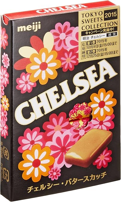 明治 チェルシーバタースカッチ 10粒 10個 明治 菓子 あめ キャンディ 通販 Amazon