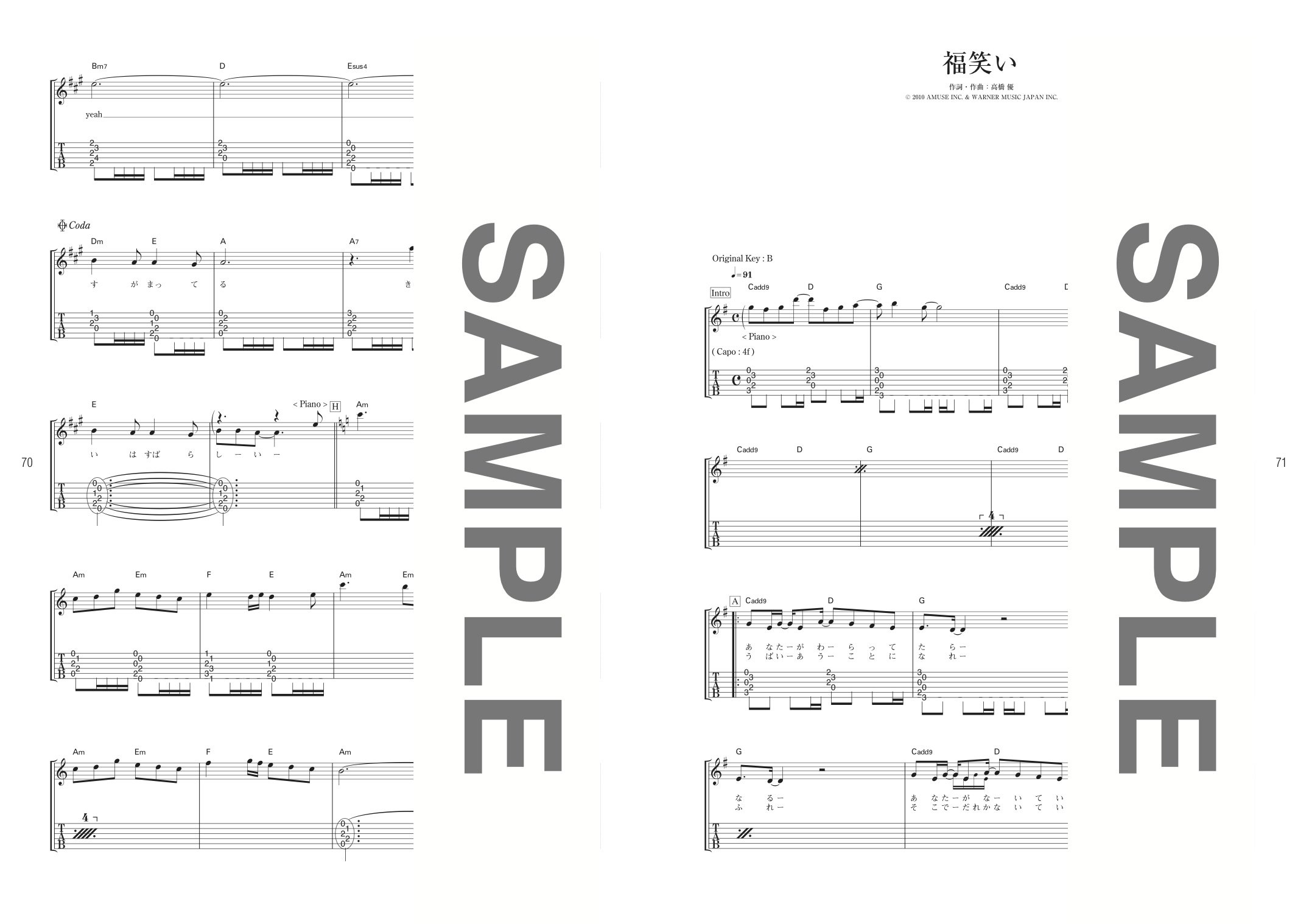ギター弾き語り 高橋 優 Songbook シンコーミュージック スコア編集部 本 通販 Amazon
