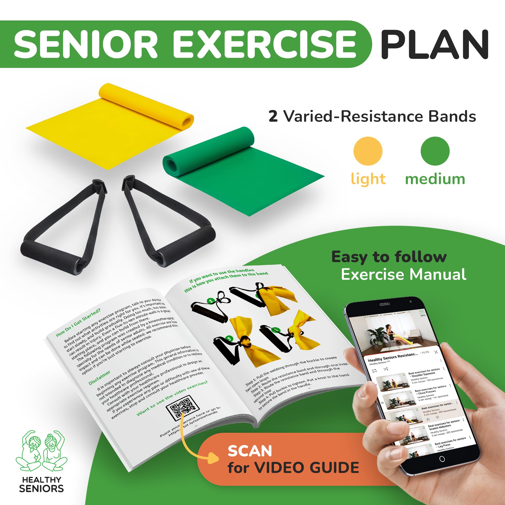 Chair Exercise Program with Two Resistance Bands, Handles and Printed Exercise Guide. Suitable for Rehab or Physical Therapy. Thoughtful Gift for Grandma or Grandpa