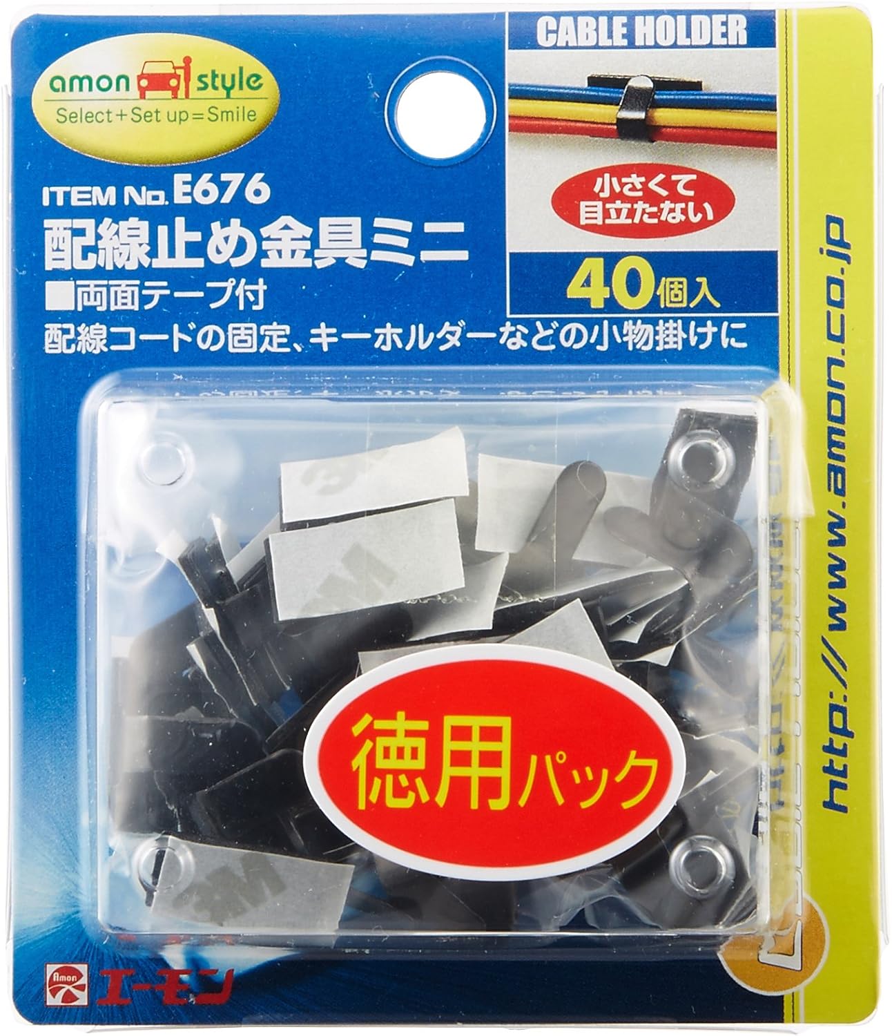 Amazon エーモン 配線止め金具ミニ 黒 徳用パック 8 0 15 5mm 40個入 E676 車 バイク 車 バイク Amazon エーモン 配線止め金具ミニ 黒 徳用パック 8 0 15 5mm 40個入 E676 車 バイク 車 バイク