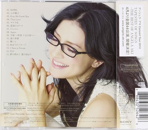 Angela Aki Tapestry Of Songs The Best Of Angela Aki Amazon Com Music