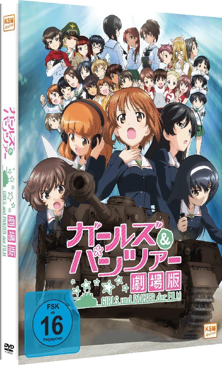 Girls Und Panzer Der Film Dvd Dvd ブルーレイ Amazon Co Jp