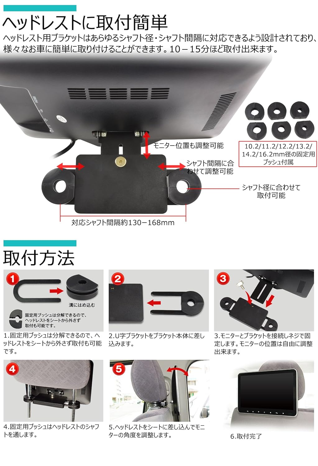 50 Off ヘッドレストモニター 10 1インチリアモニター メデイアプレーヤー 後部座席モニター Hdmi対応 Usb Sd Av In付き スピーカー内蔵 ポータブルモニター 軽薄設計 Adsワイド液晶採用で高輝度全視野 Ips液晶 高画質wxga1024 600pixel シガー電源 取付簡単 1個