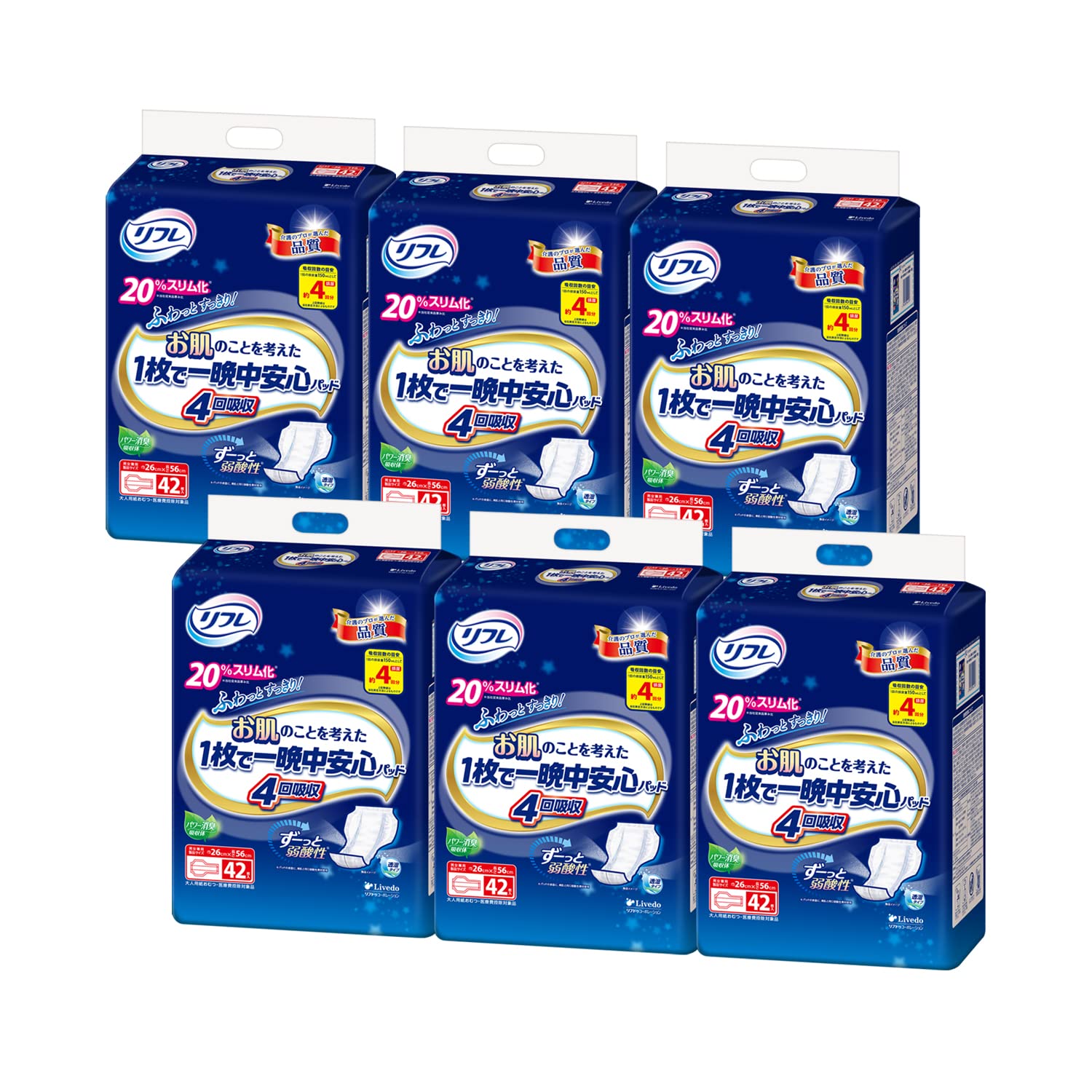 【ケース販売】リフレ お肌のことを考えた1枚で一晩中安心パッド 4回吸収42枚商品画像