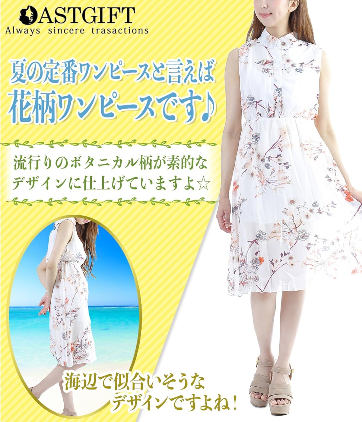 Amazon Co Jp 花柄 ワンピース レディース リゾート ひざ丈 ミモレ丈 膝丈 ノースリーブ ボタニカル柄 夏 海 旅行 M 服 ファッション小物
