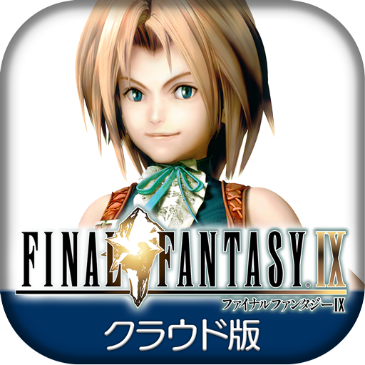Final Fantasy Ix クラウド版 Amazon Co Jp Appstore For Android