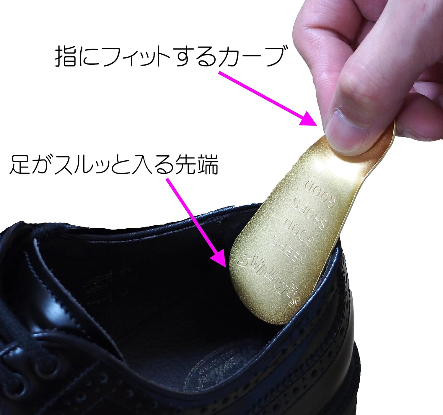 M-world Samtias Brass metal Shoe horn (made in japan) | eBay