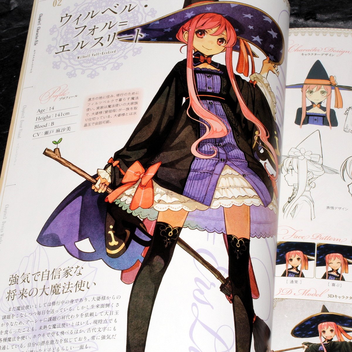 Atelier Ayesha Alchemist Of Ground Of Dusk Official Visual Book Artbook Amazon Co Uk Atelier Ayesha Books