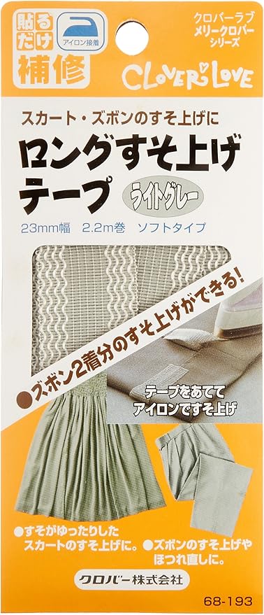 Amazon Co Jp Clover ロングすそ上げテープ 23mm幅 2 2m巻 ライトグレー 68 193 ホビー 通販