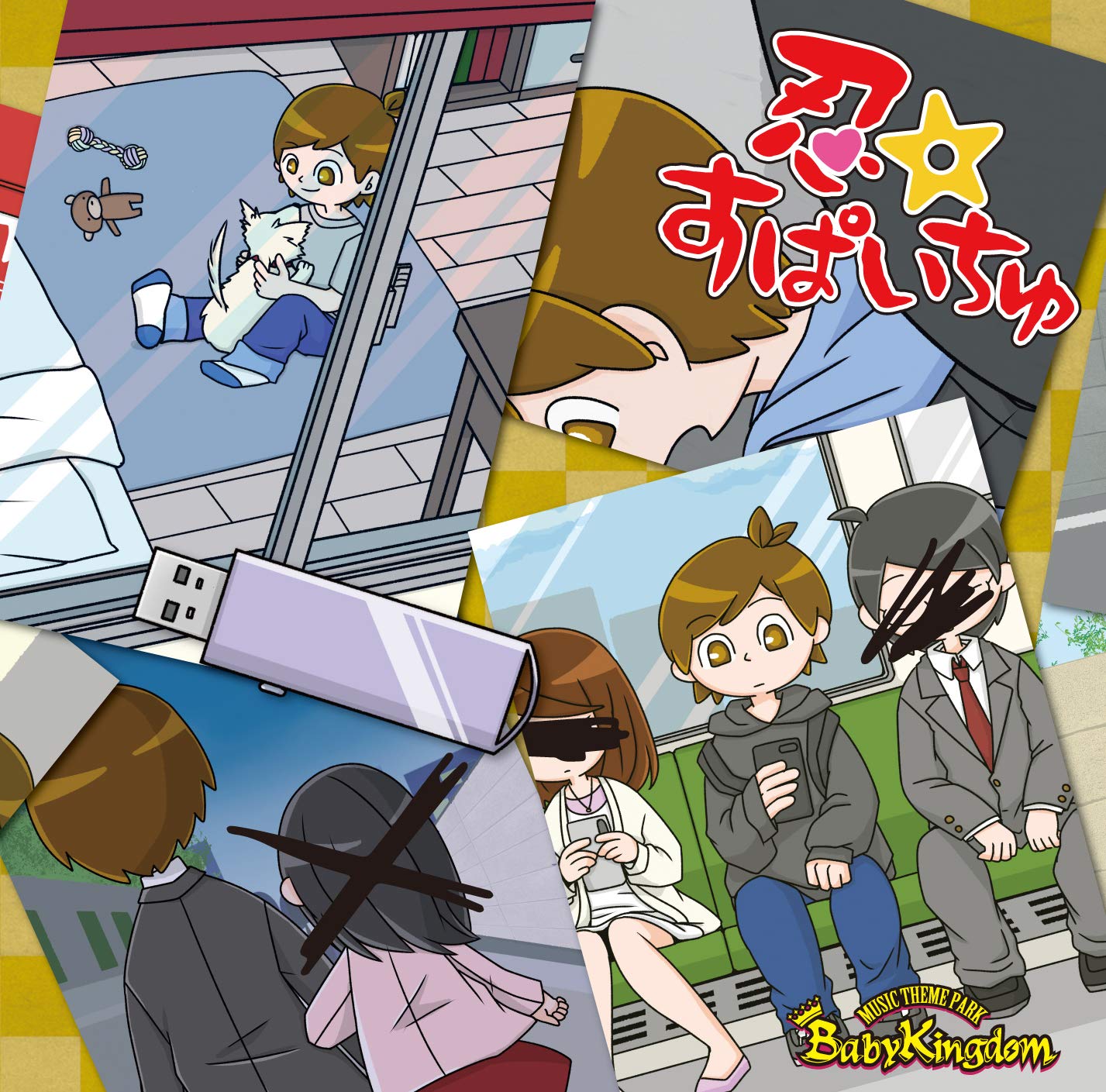 BOSS BITCH BABY 特装版グッズセット　韓国BL 台湾 代理特典付き BabyKingdom new maxi-single 