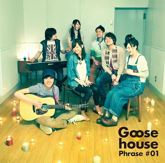 Goose House Phrase 01 Goose House J Pop 音楽 Amazon