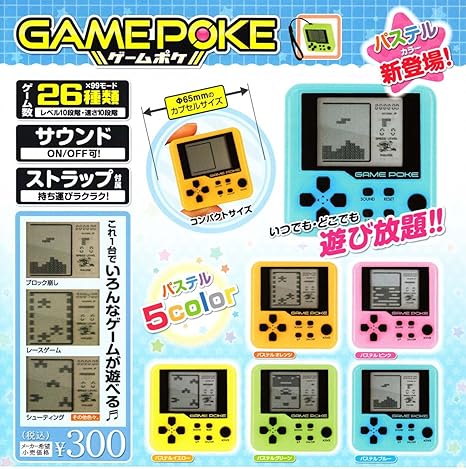 Amazon Co Jp Game Poke Ge Mupoke Pastel Bundle Of All 5 Gatyagatya Toys Games