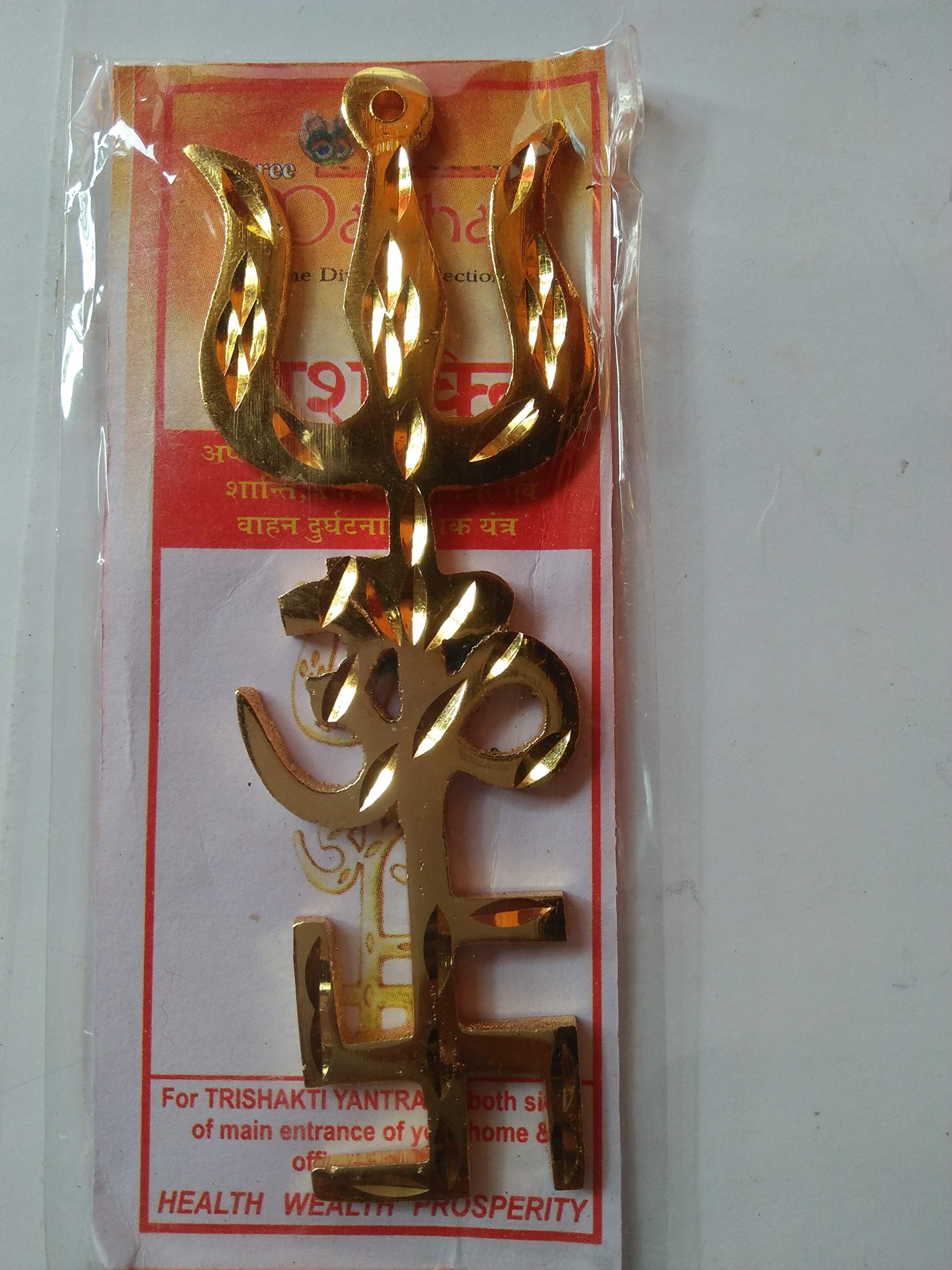 Buy Plusvalue Brass Swastik Om Trishul Wall Hanging Vastu Trishakti