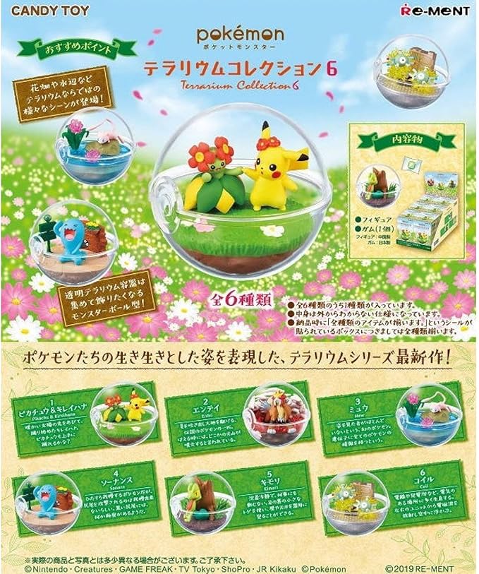 muñecos pokemon amazon