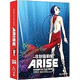 Ghost in the Shell: Arise - Borders 3 & 4 [Blu-ray]