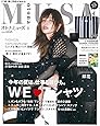 otona MUSE(オトナミューズ) 2017年 6月号