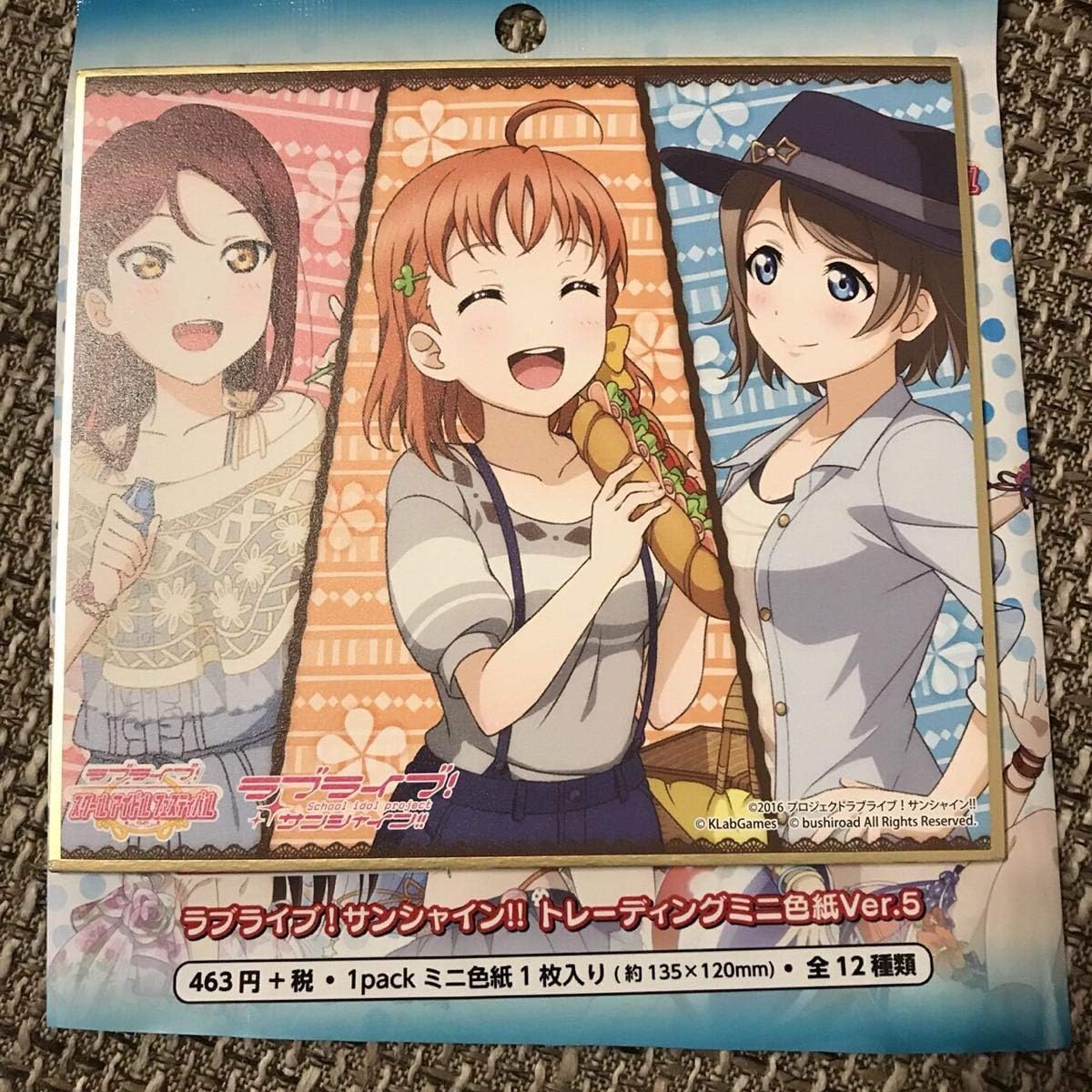Amazon Co Jp ラブライブサンシャイン トレーディング ミニ色紙 Ver 5 高海千歌 渡辺曜 桜内梨子 ホビー 通販 Amazon Co Jp ラブライブサンシャイン トレーディング ミニ色紙 Ver 5 高海千歌 渡辺曜 桜内梨子 ホビー 通販