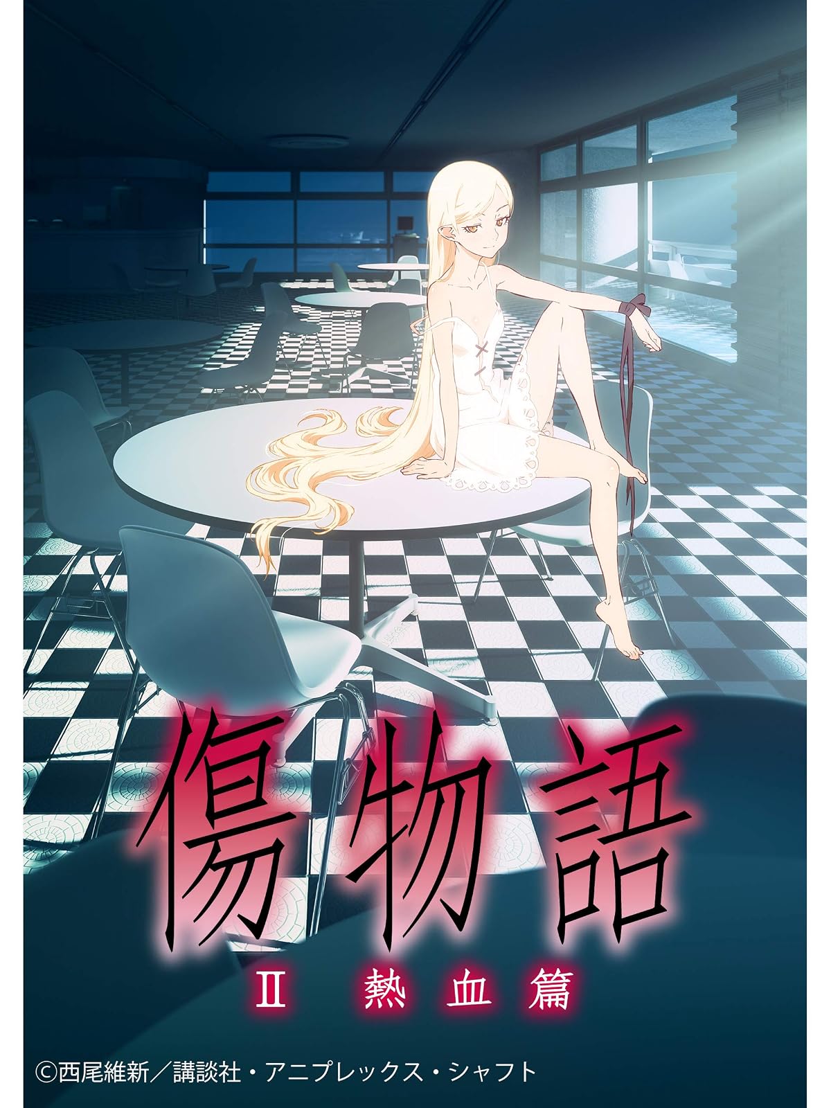 Amazon Co Jp 劇場版 Fate Stay Night Heaven S Feel Lost Butterflyを観る Prime Video