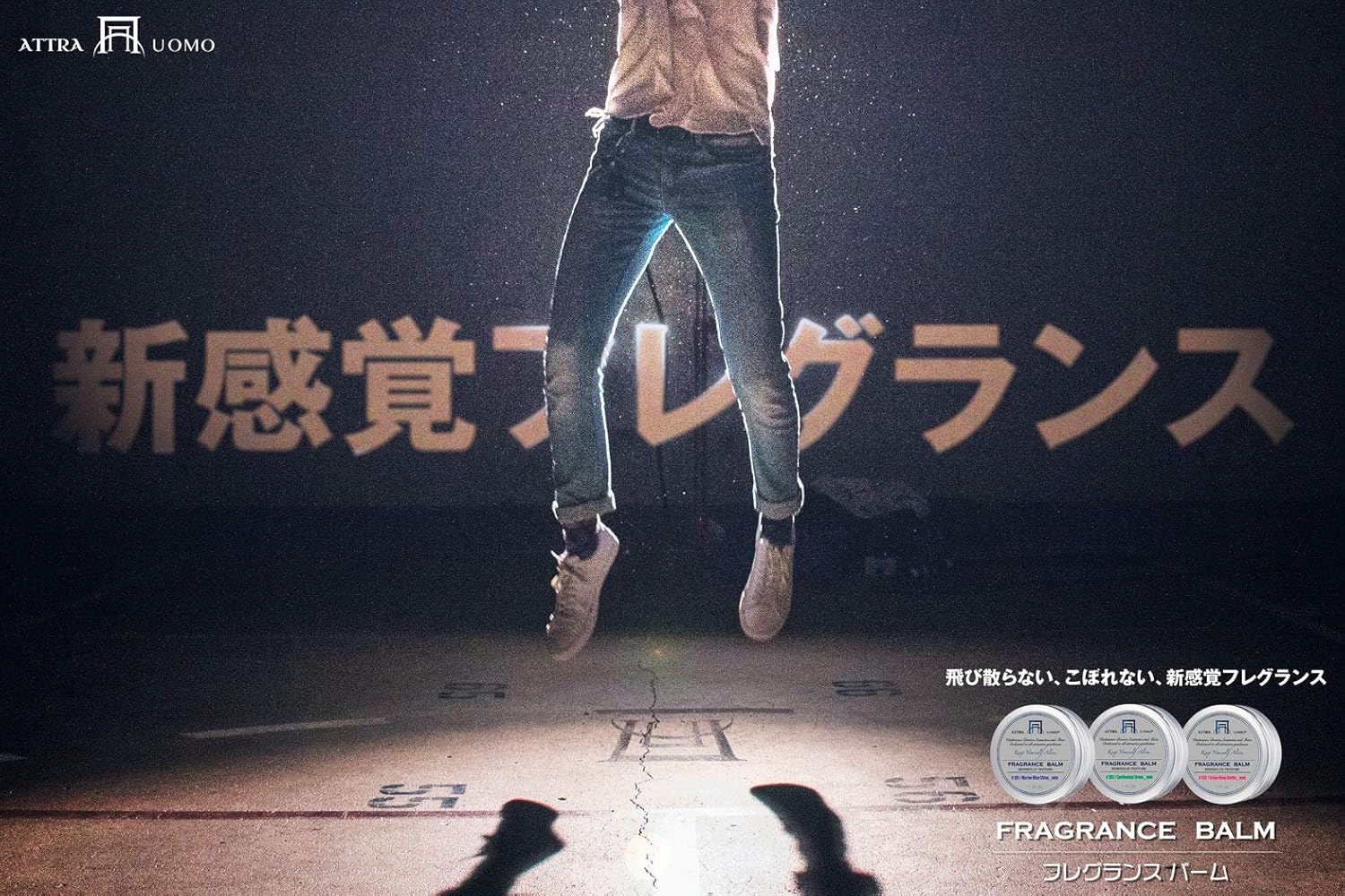 Amazon アトラ フレグランスバーム 40g 2コンチネンタルグリーンの香り Attra アトラ 公式ストア 練り香水 通販