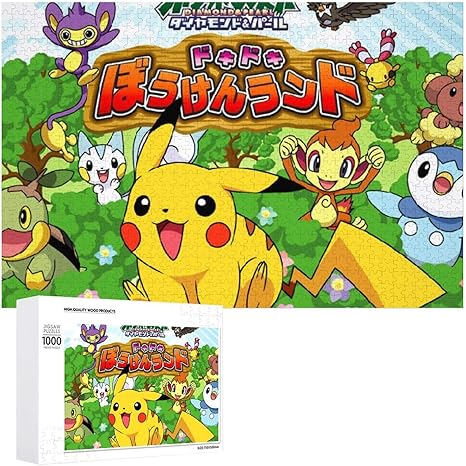 Amazon Co Jp ポケットモンスター パズル プレゼントストレスを軽減する 可愛いです誕生日絵を描く学生です子供ですtoys Jigsaw Pzle 木製のパズル プレミアムおもちゃ 幼児アニメーション漫画ですプレゼント無毒無害贈り物 初心者かわいいパズルです リラックスします