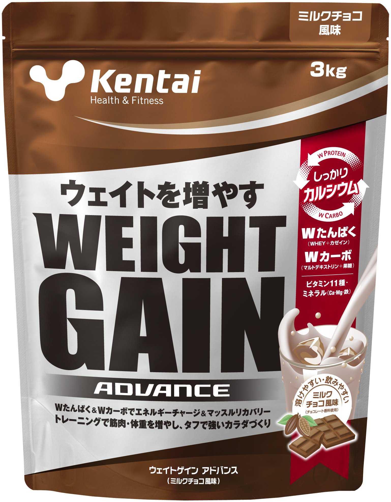 Kentai NEWウェイトゲイン アドバンス ミルクチョコ 3kg商品画像
