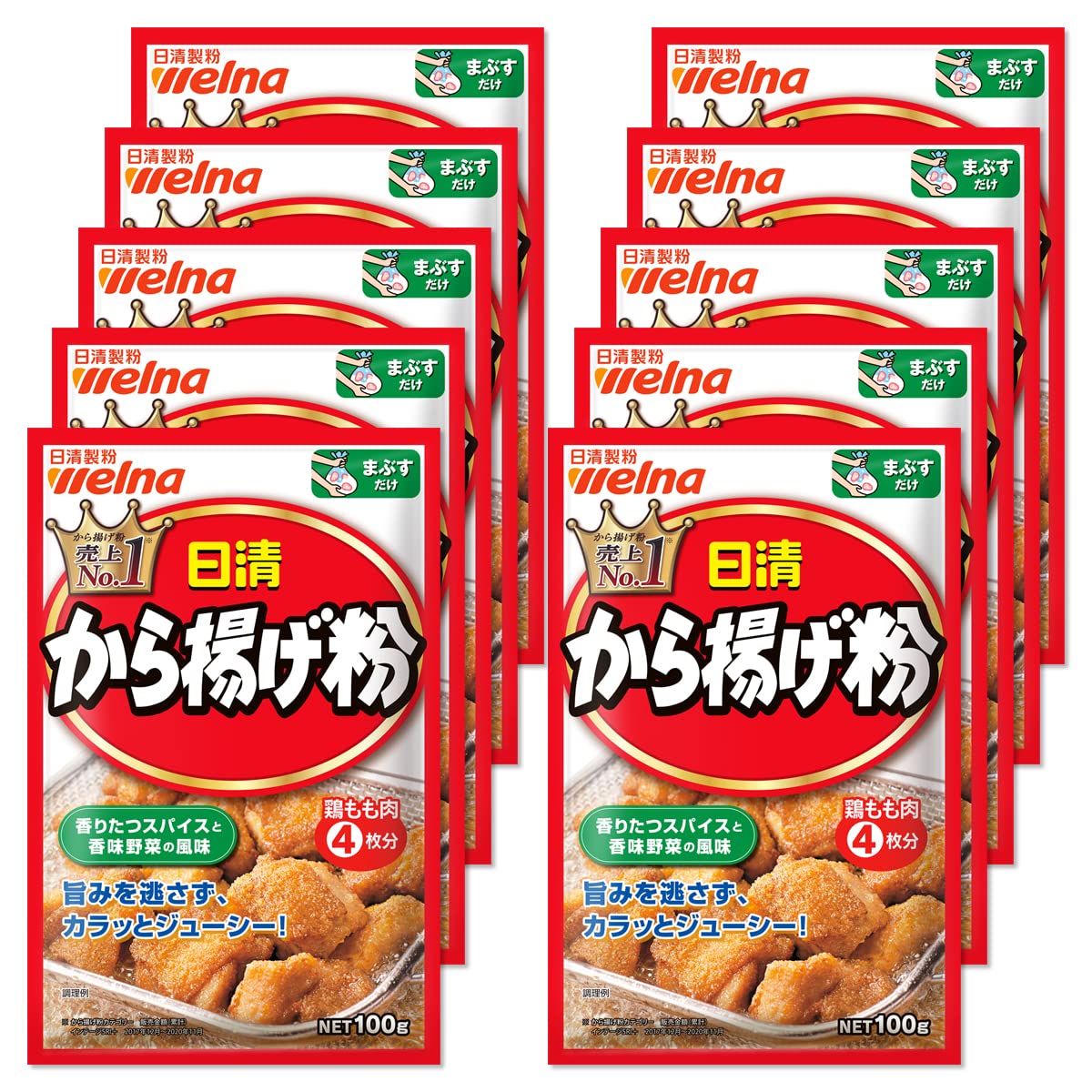 日清製粉ウェルナ 日清フーズ から揚げ粉 100g×10個商品画像
