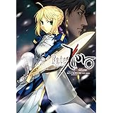 Fate/Zero Volume 1