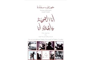 ‫أنا الضحيّة والجلّاد أنا‬ (Arabic Edition)