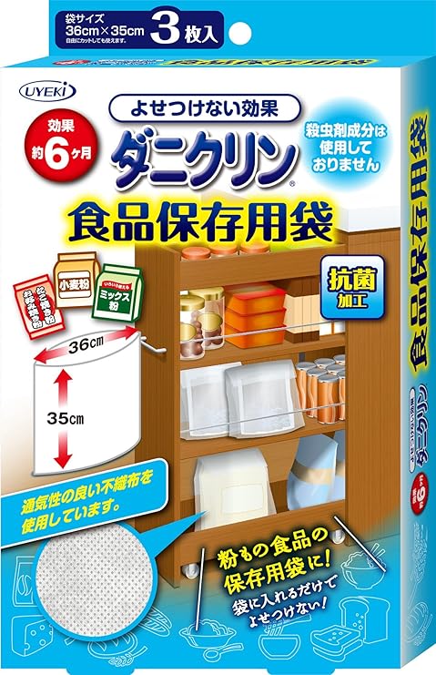 Amazon ダニクリン 食品保存用袋 開封後の乾燥食品に 効果約6ヶ月 日本アトピー協会推薦品 ダニクリン キッチンペーパー
