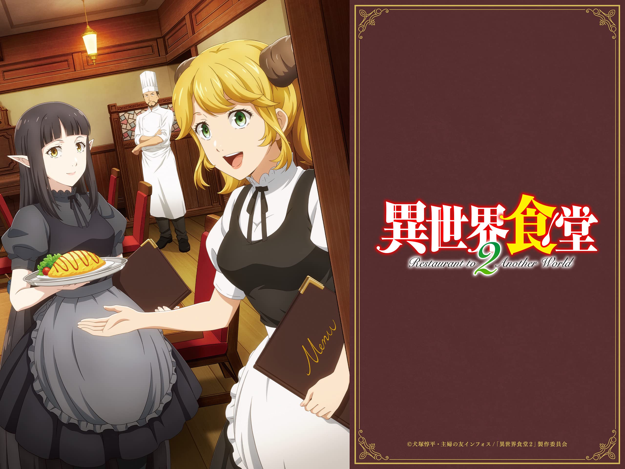 Amazonプライムのおすすめアニメ選 最新作から紹介 Aumo アウモ