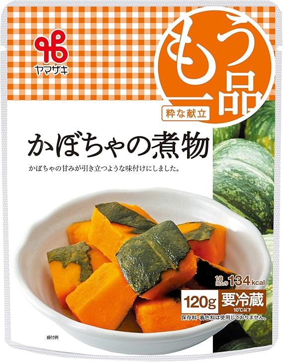 かぼちゃ 冷蔵 保存 かぼちゃの保存方法と保存期間 長持ちのコツ