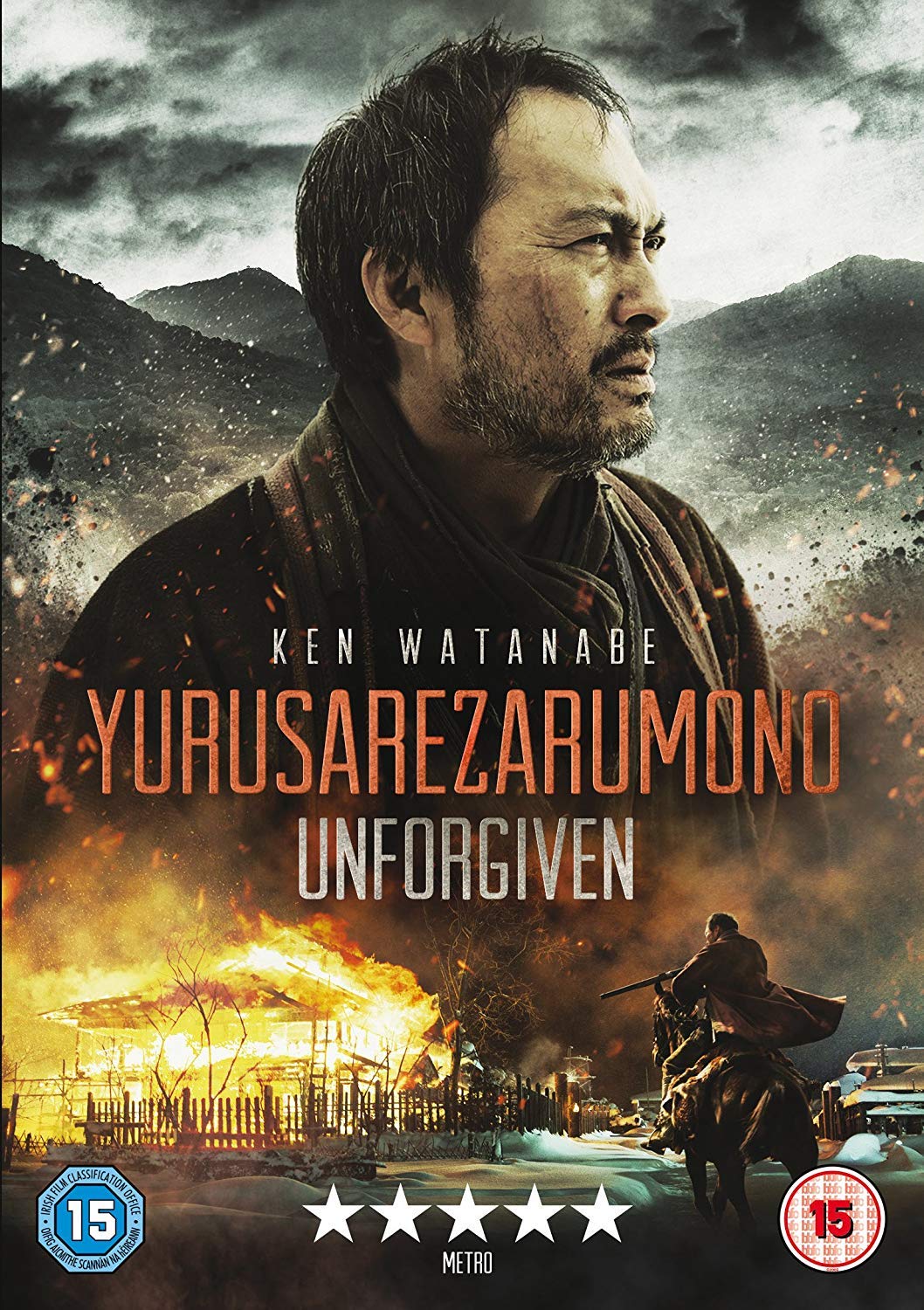Unforgiven [Yurusarezarumono] [DVD] [2014]